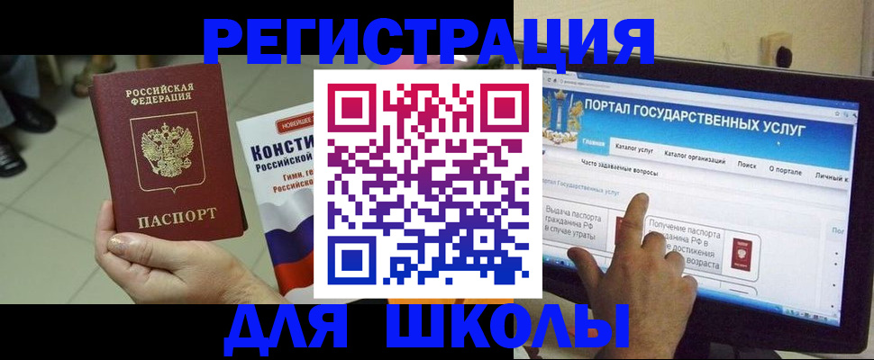 пропишу в квартире в Бердске